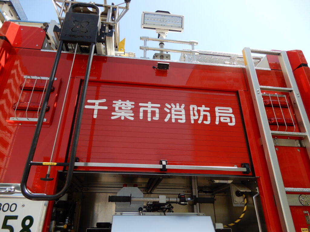 東建検見川マンションで、防災訓練を実施～ | みんなのまち真砂
